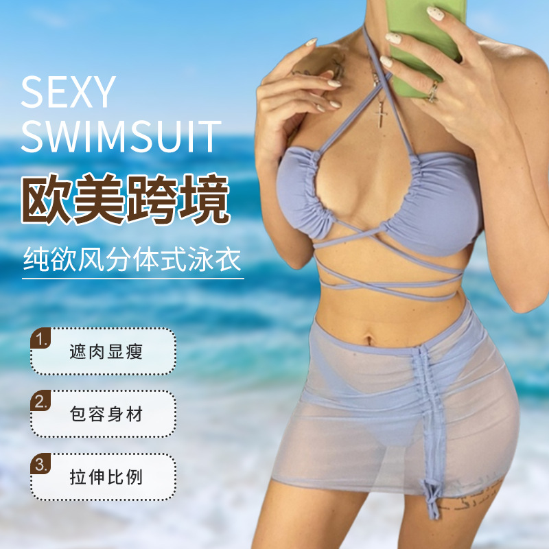 European and American Cross-border Bikini Swimsuit Women's Spa Vacation Strap Sauce Skirt Three-piece Swimsuit Sexy Split Swimsuit