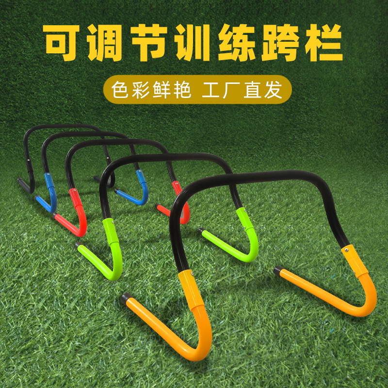 Soccer training hurdles ladder, adjustable height foldable, agility jumping training set, 15cm x 30cm