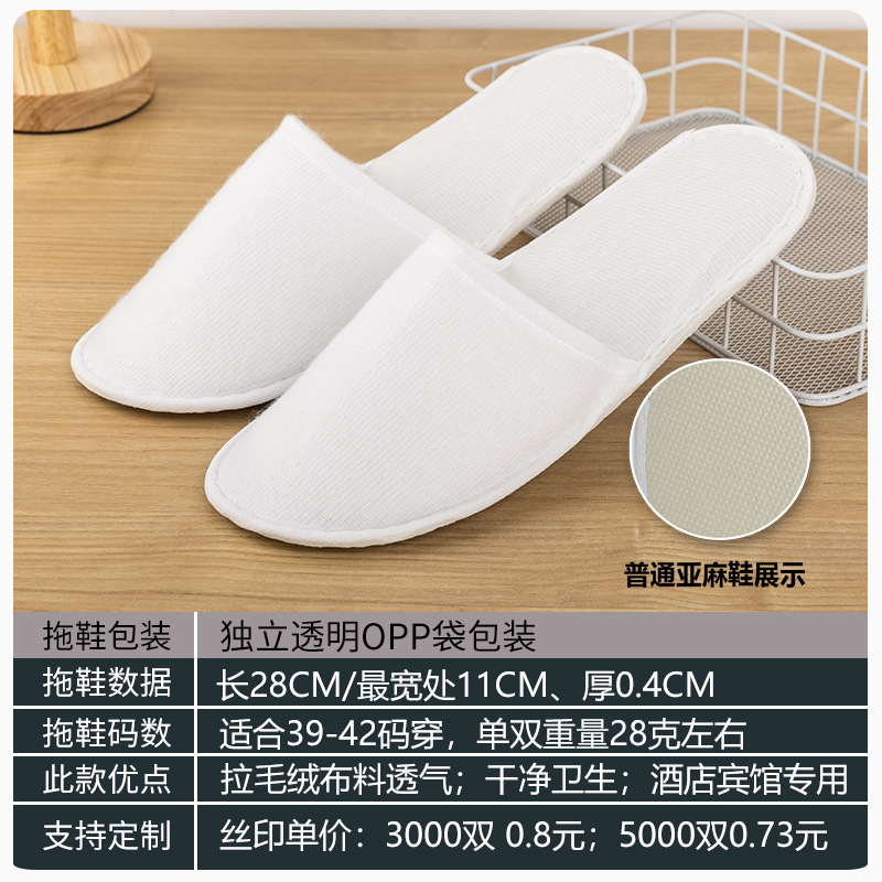 Picture of Hotel Hotel Summer Disposable Slippers Linen Toe Summer Linen Half Bag Portable for Home Travel