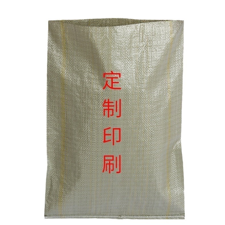 Picture of Gray Green Plastic Woven Bag 200*215cm Express Logistics Transfer Packing Bag Extra Large Snakeskin Bag Customization