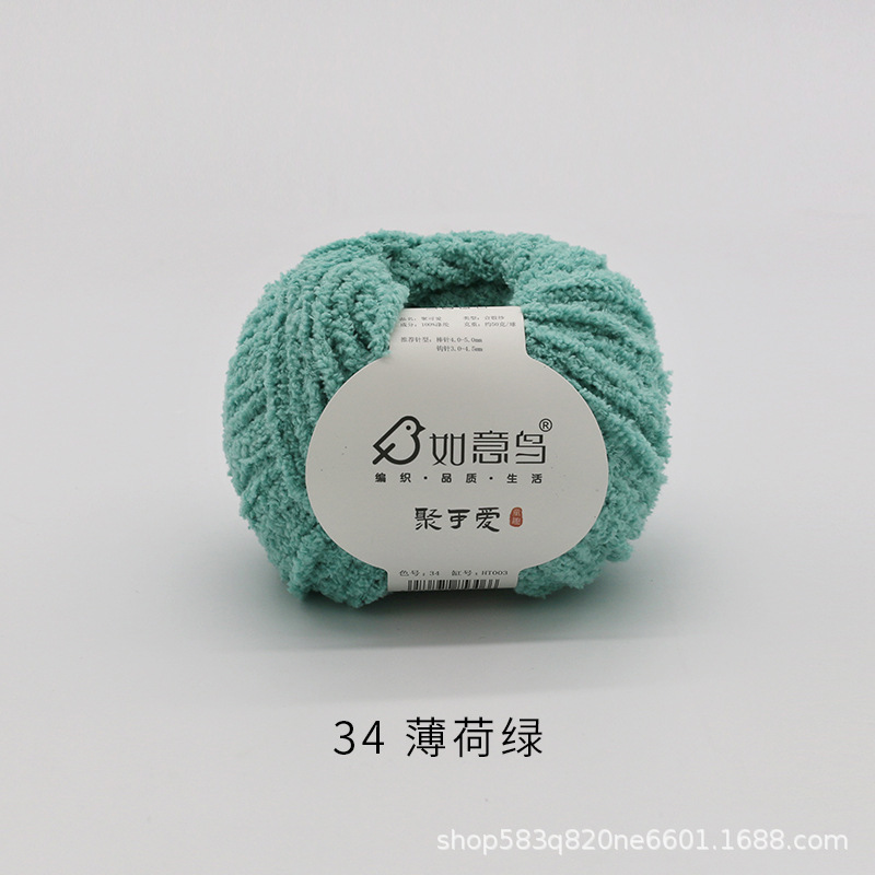 Picture of Ruyi Bird Gathering Cute Hand-woven DIY Hook Knitted Doll Small Love Line Flat for Coral Fleece Wool Group
