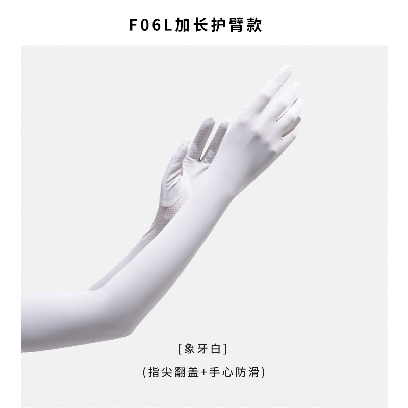 Picture of Women's Riding Sunscreen Outdoor Summer Long Arm Gloves Women's Ultraviolet Protection Long Ice Sleeve Ice Silk Sleeve
