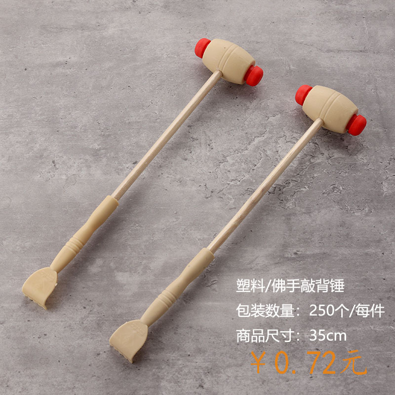 2 yuan shop Meridian double-sided tapping with hand activity massage wooden hammer don't ask people to scratch back Hammer Massager