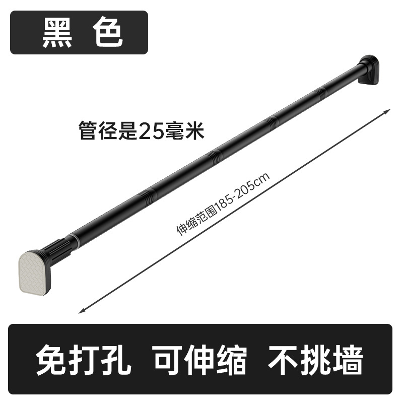 Picture of Cross-border e-commerce shower curtain rod punch-free split splicing telescopic rod clothes drying Rod detachable curtain rod clothes hanging rod