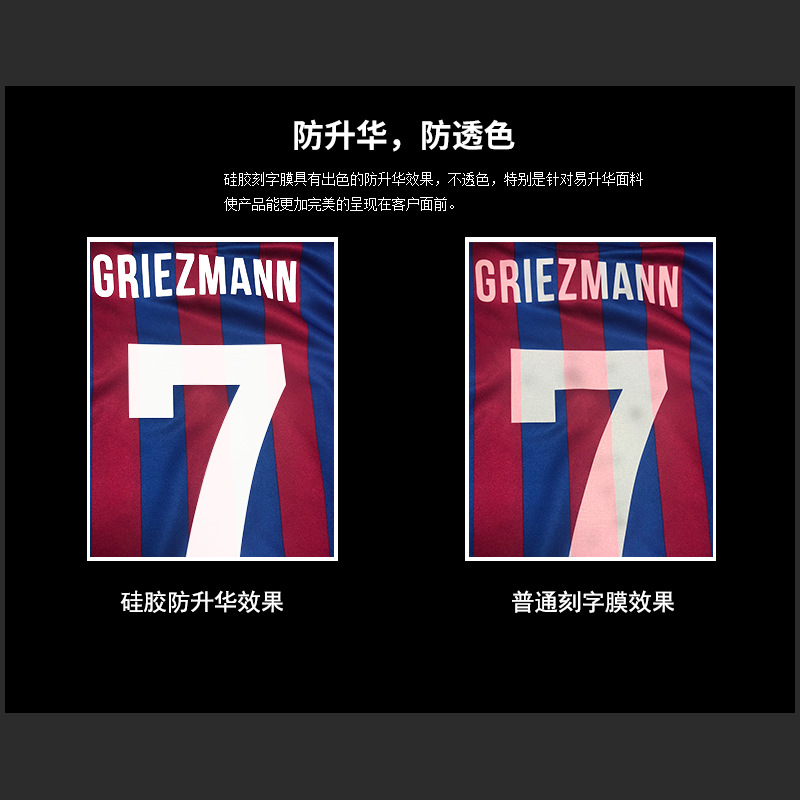 Picture of Silicone lettering film anti-transparent color anti-sublimation heat transfer film high elastic soft skin feel high elastic printing film