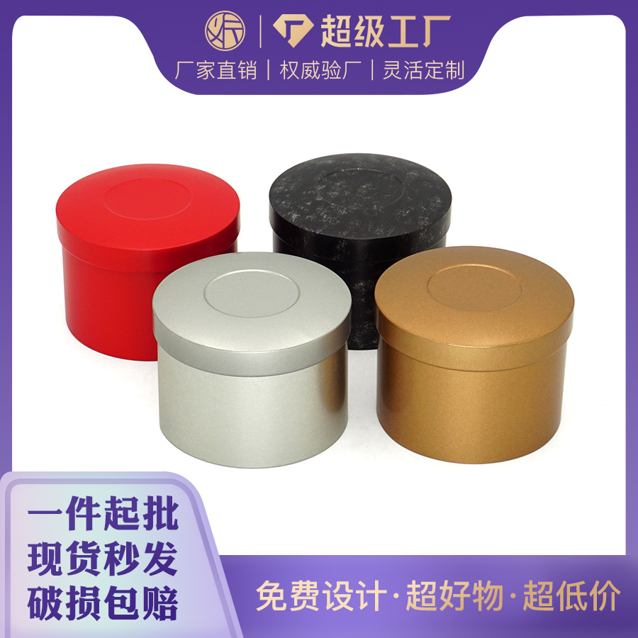 Iron can C47 model metal round tea can Buckle bottom with sealing paper tinplate can tea packaging iron box