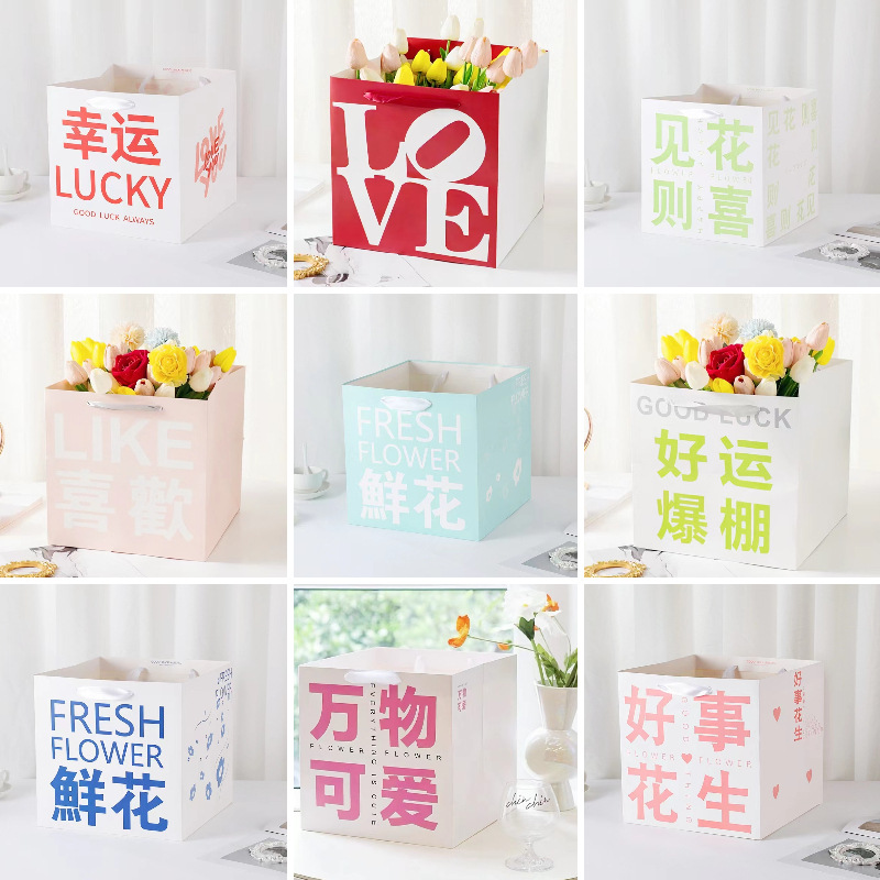 Flowers gift packaging handbag Valentine's Day birthday gift bag floral flower arrangement hand bag bouquet wholesale