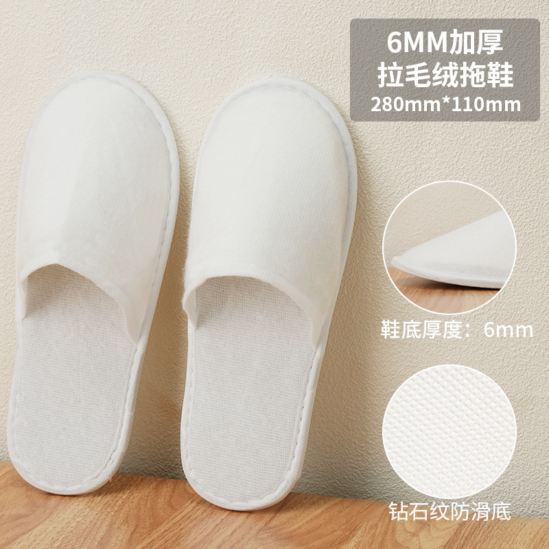 Picture of Disposable slippers for hotel and hotel special thickened non-slip breathable homestay beauty salon household hospitality cotton linen wholesale