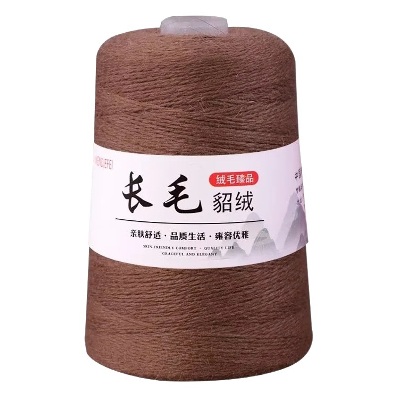 16 Two long wool mink cashmere yarn wholesale DIY wool wool wool yarn large quantity discount