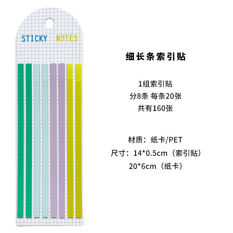 Picture of PET Extremely Slender Index Sticker Fluorescent Extended Waterproof Post-it Sticker Translucent Marker Sticker