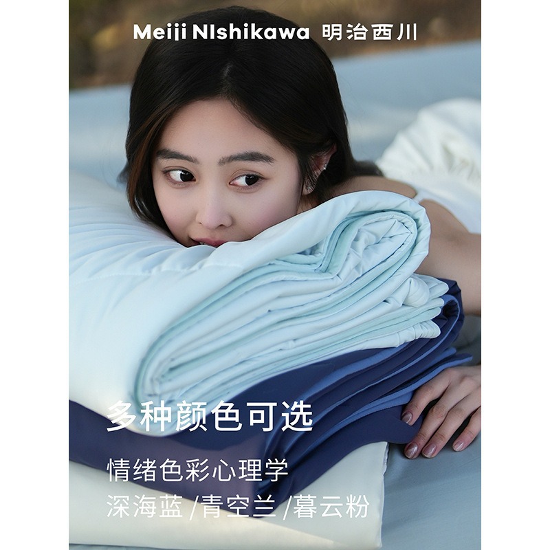 Picture of Meiji Nishikawa Summer Deep Sleeping Quilt Summer Cool Quilt Temperature Controlled Quilt Machine Washable Cool Feeling Little Red Riding Book recommend Quilt Quilt Core
