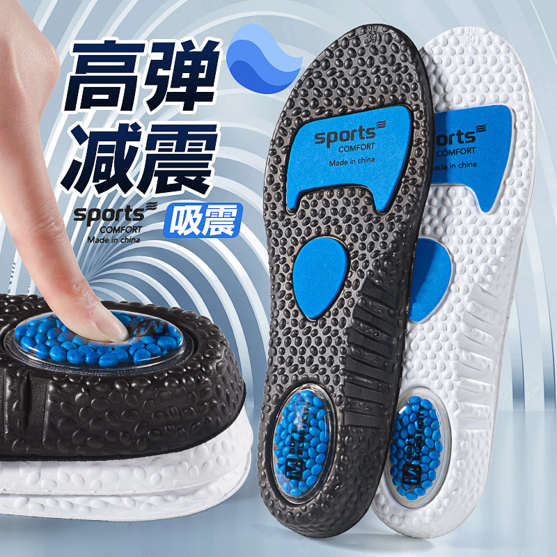 Zoom Air Cushion Sports Insole Men's High Elastic Shock Absorption Thickened Breathable Sweat Absorbing Deodorant Basketball Running Professional Women's Summer