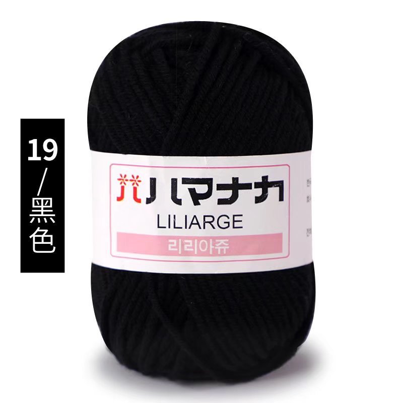 Picture of 4 Strands of Milk Cotton Wool Doll Blanket Baby Baby Sweater Shoes and Hats Crochet DIY Knitted Bag Wholesale