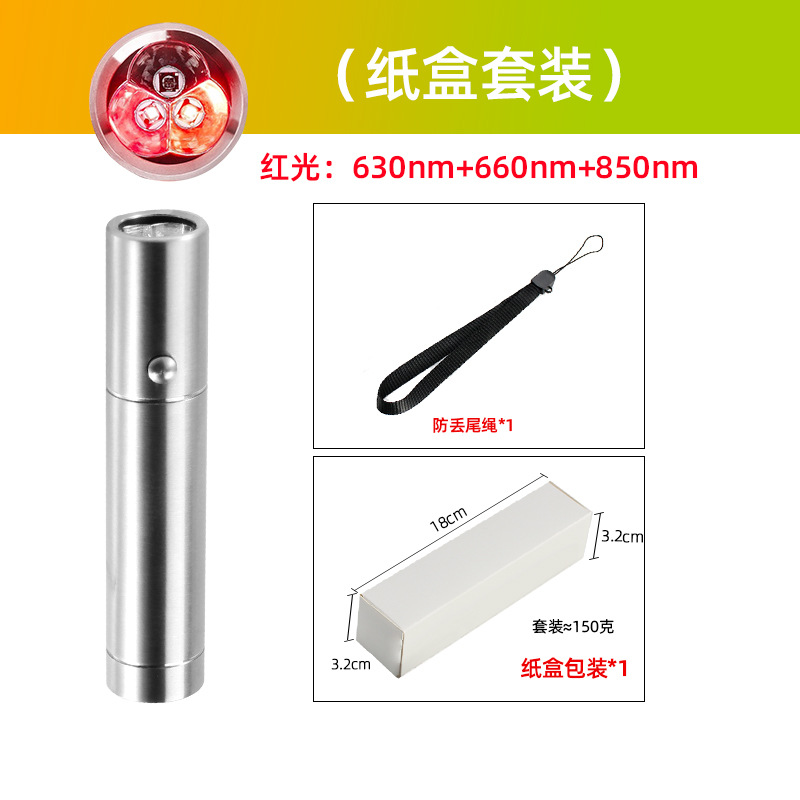 Picture of Cross-Border Supply Red Light Flashlight Blue Light 460 5 Wavelength Amazon Best-Selling Portable 3 Light Source Lamp Infrared Device