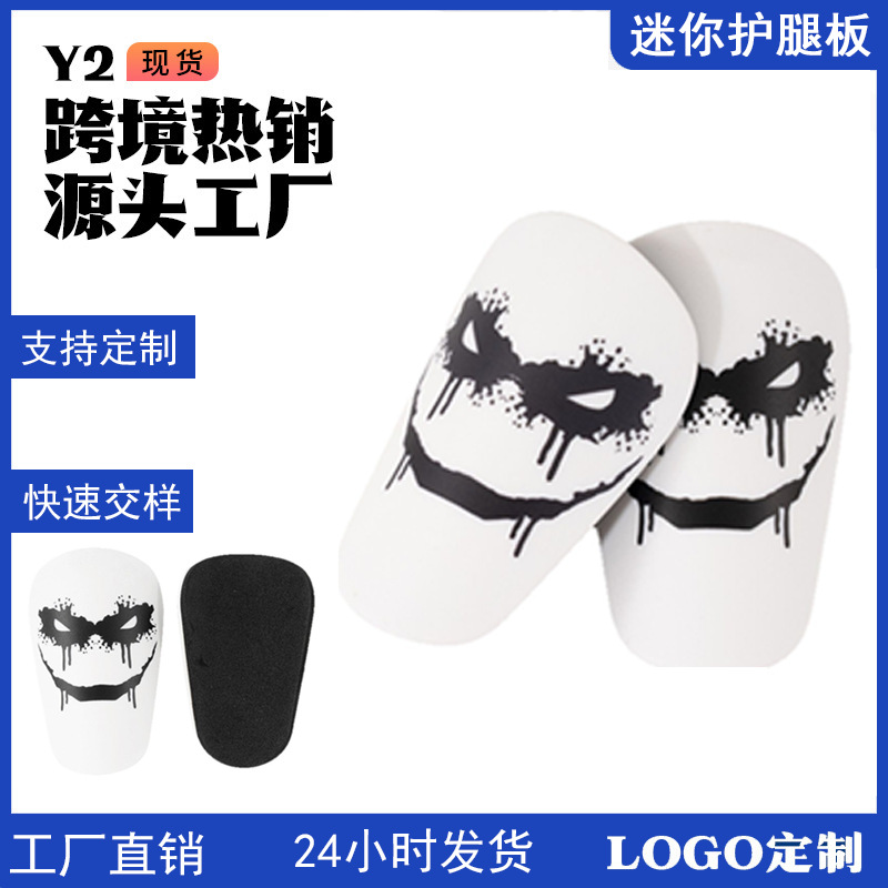 Cross border football mini shin guards adult children unisex football professional match training supplies protective gear