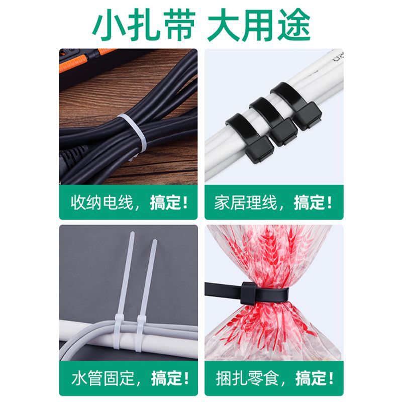 Picture of Self-locking cable tie nylon plastic black 1000 one pack of cable ties with low temperature resistant lock belt industrial binding belt