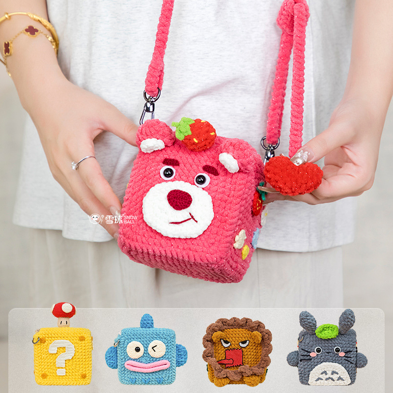 snowball diy hand-woven cartoon one-shoulder diagonal small square bag material bag conspicuous bag wool knitted coin purse