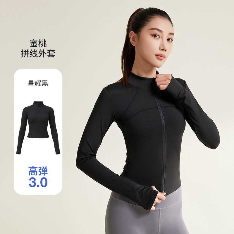 Picture of Juyitang Patchwork Yoga Jacket, Breathable Anti-Uv Fitness Clothing, Slimming and Light Sun Protection Clothing