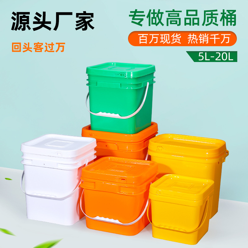 Factory Wholesale PP Square Packing Bucket 5-20L Water Storage Coating Bucket Handle Fishing Bucket Plastic Bucket Sealed Square Bucket