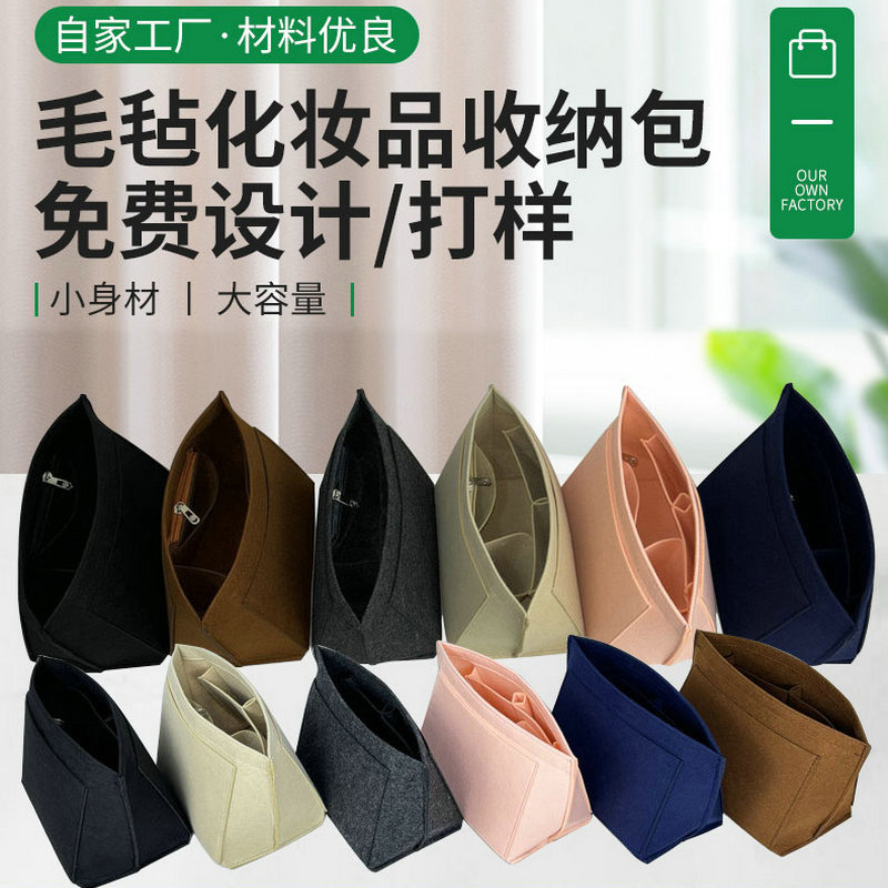 Picture of Amazon Felt Liner Makeup Bag Travel Inner Pouch Organizer Dumpling Bag Zipper Multi-Compartment Longchamp Liner Bag