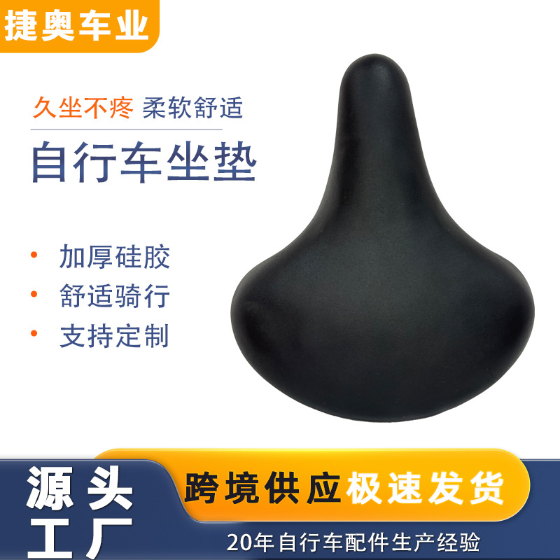 Cycling Parts Bicycle Cushion New Style with Spring Thickened and Widened Road Bicycle Saddle Mountain Bike Saddle