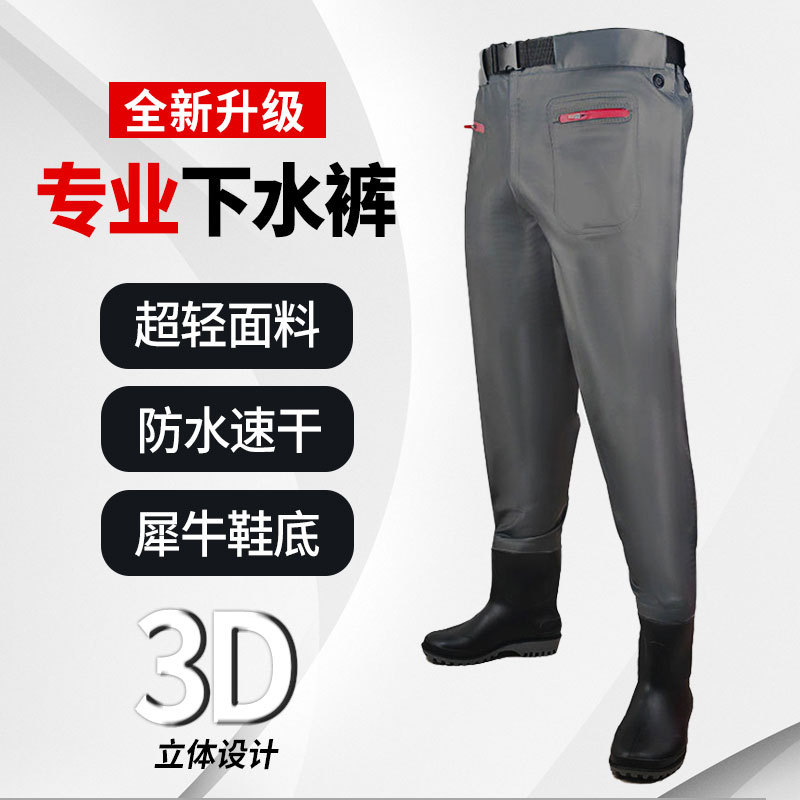3D Nylon Waist-length Luya Fishing Ultra-light Water Pants Fishing Pants Fishing Pants Water-playing Suit