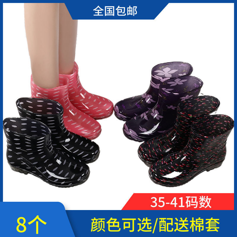 35-41 size fashion water shoes women's short cotton rain boots Korean style rain boots non-slip waterproof rubber shoes laundry winter Post