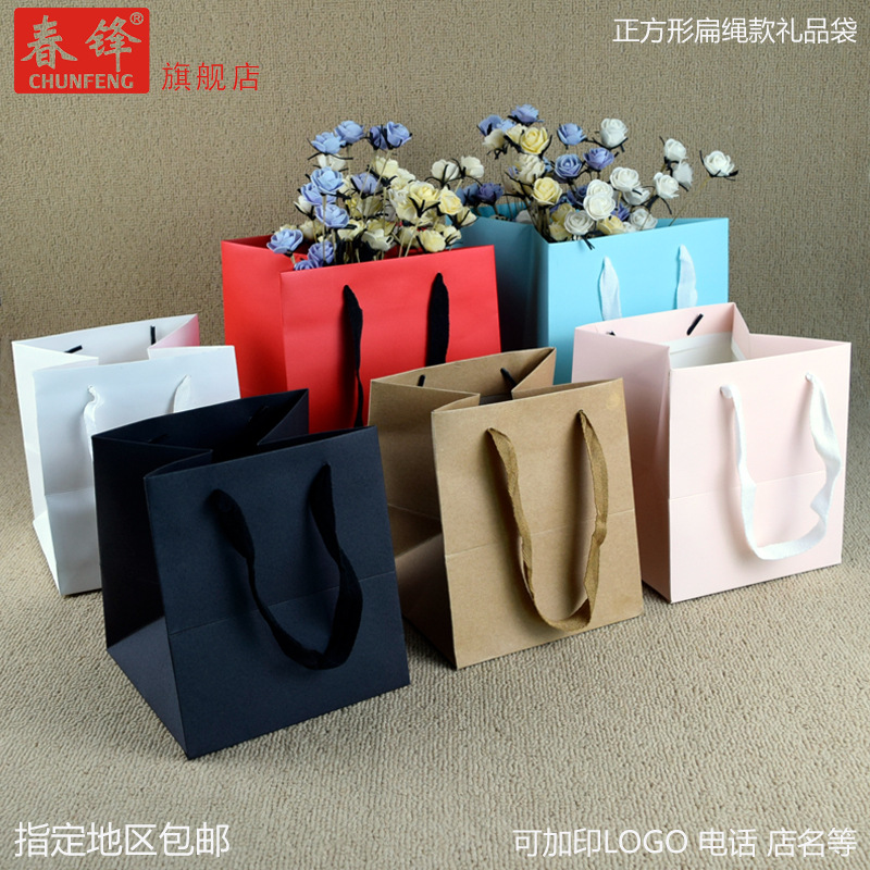 Paper Bag Packing Handbag Kraft Paper Clothing Store Packing Bag Square Gift Bag Gift Box Bag Birthday Wide Bag