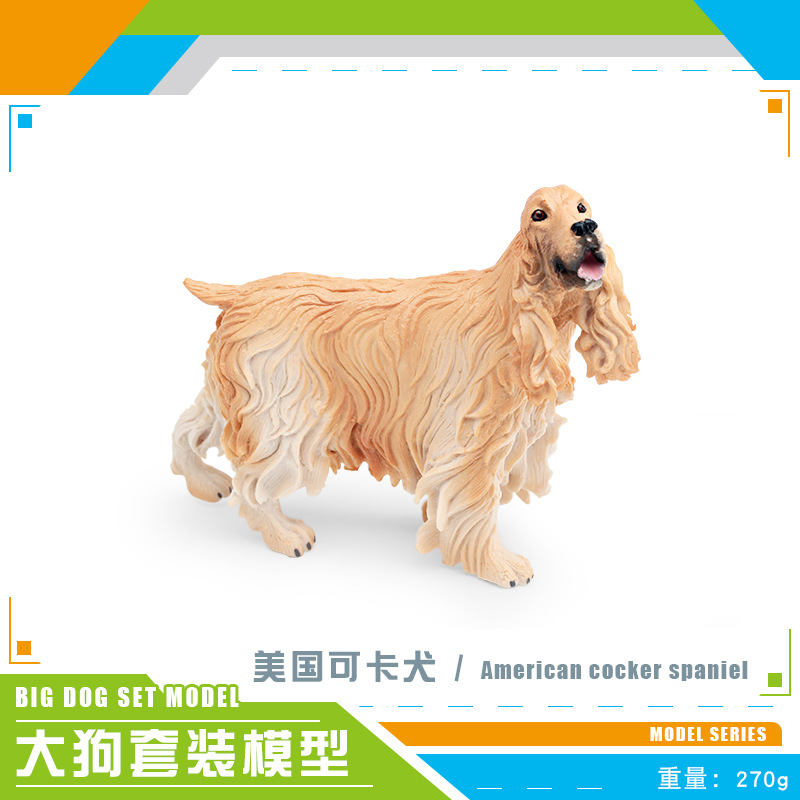 Picture of Amazon simulation pet dog model Labrador Shiba Inu Xizang mastiff Samoyed children's cognitive static ornaments