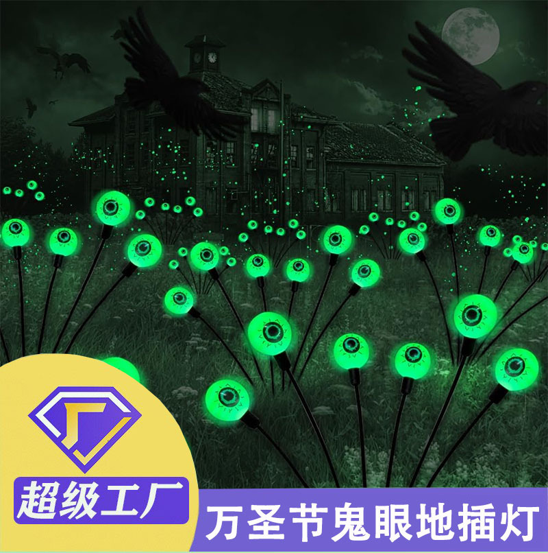 Solar String Lights Eyeball Lights Halloween Ghost Eye Lights Outdoor Courtyard Holiday Party Decoration Christmas String Lights