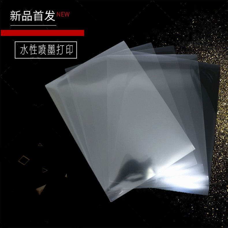 Picture of Film plate A4A3 inkjet transparencies | Fully transmissive film | Inkjet film | Breastplate printing paper