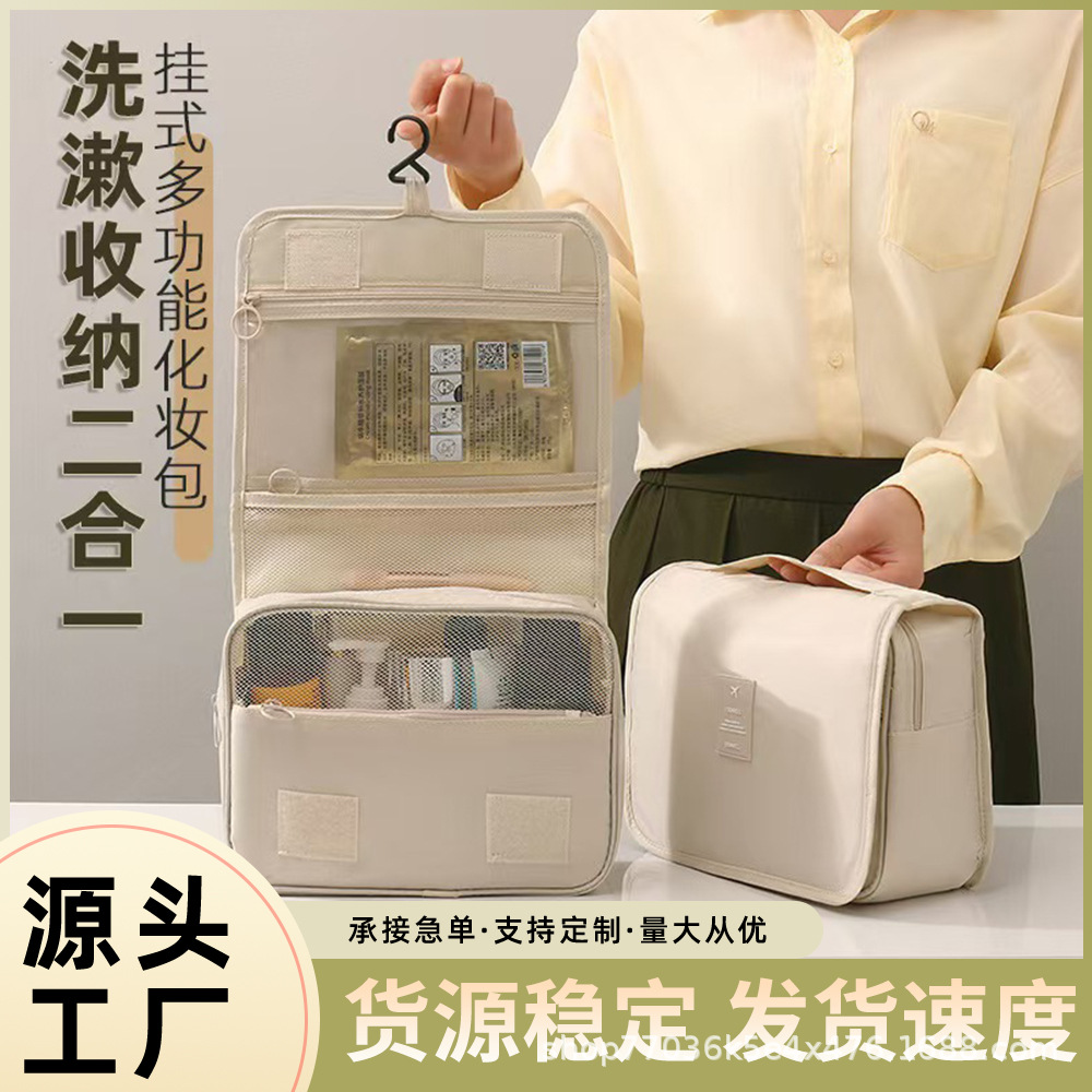 Picture of Hook Wash Bag Portable Portable Cosmetic Bag Foldable Dry and Wet Separate Wash Bag Travel Storage Bag