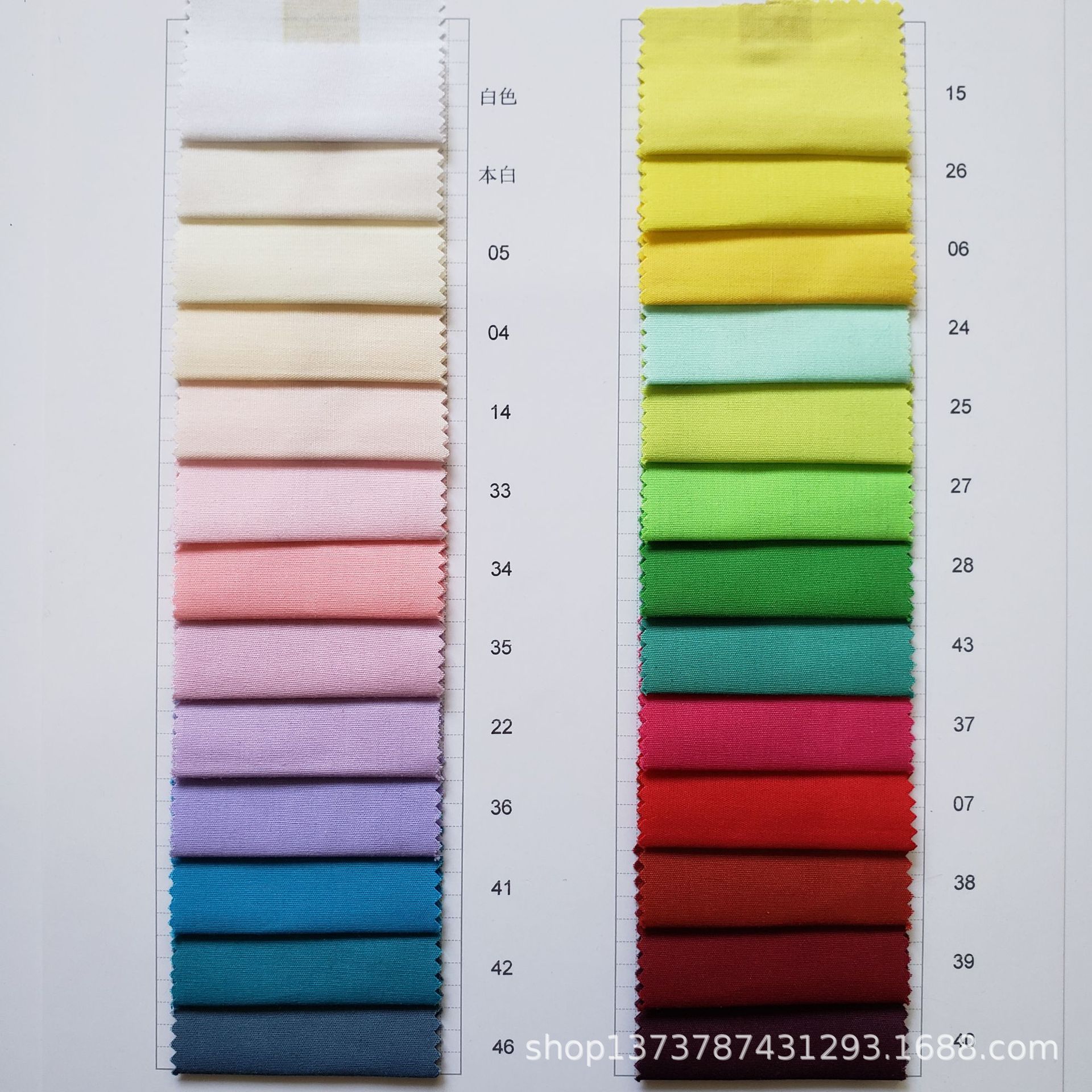 In stock supply 45*45 133*72 polyester cotton plain cloth clothing lining tooling uniform shirt fabric