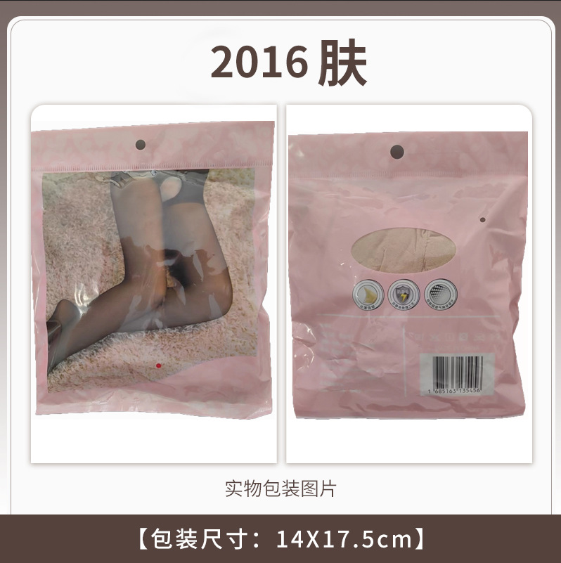 Picture of Sexy lingerie open crotch black silk pure desire accessories free off pantyhose high waist sexy transparent socks pantyhose fishnet socks for delivery