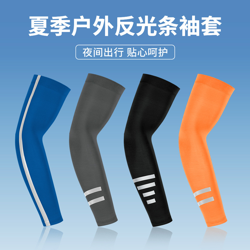Summer Cycling Sun Protection Armsleeves for Men's Sports Outdoor Thin Breathable Quick-Dry Night Riding Running Reflective Strip Ice Sleeves for Women
