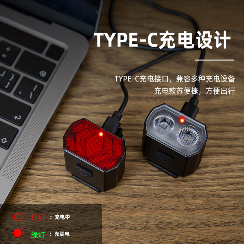 Picture of Bicycle Front and Rear Lights Cross-Border New Product Type-C Rechargeable Headlight Tail Light Set Mountain Bike Cycling Equipment