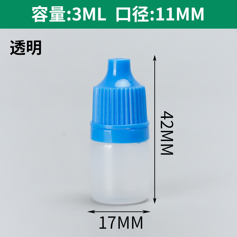 Picture of Spot Wholesale 3ml Eye Drops Bottle Colorful Pointed Mouth Pe Small Mouth Squeeze Pigment White Light-Proof 3 ml Eye Drops