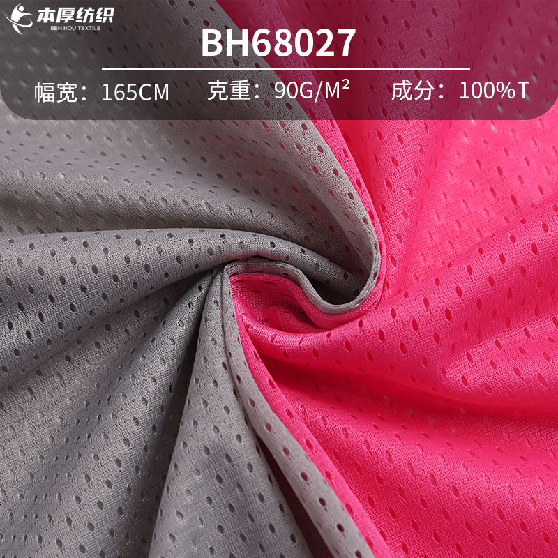 Spot 68D Hole Cloth Clothing Lining Sports T-Shirt Vest Thin Filament Mesh Cloth 90g