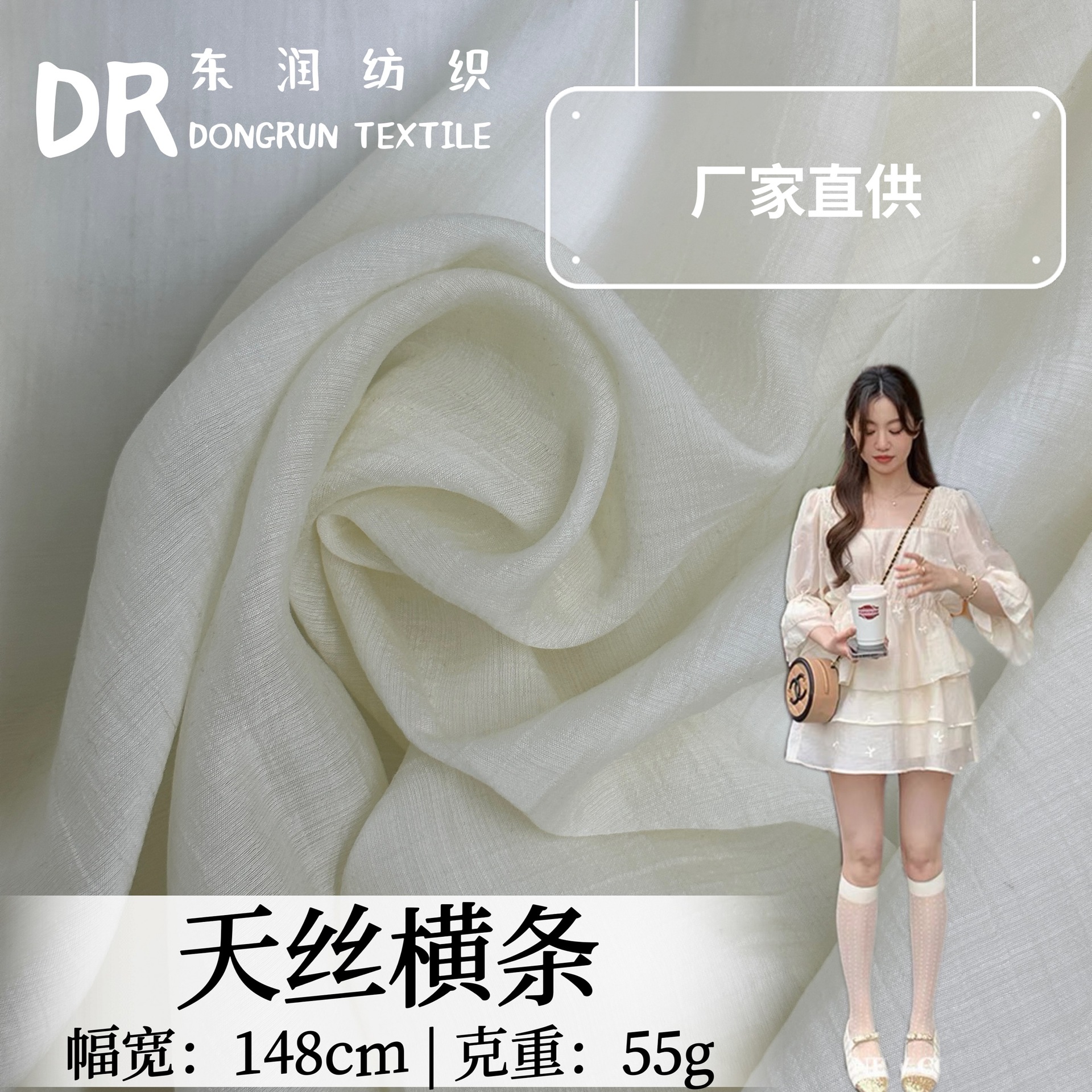 Tencel Wrinkle Texture with Zou Fabric Spring and Summer Breathable Sunscreen Shirt dress suit Hanfu Chinese Style Cloth