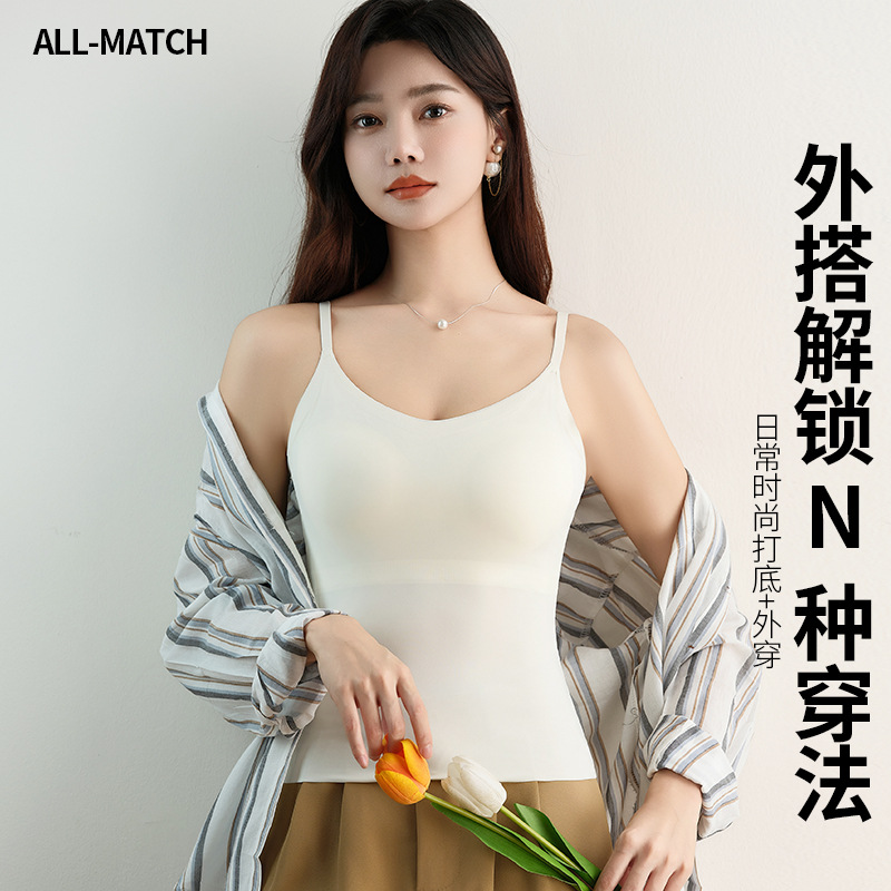 Picture of Beautiful Back Sling Long Vest with Chest Pad Without Steel Ring Fixed Cup Outer Wear Seamless Bottoming Large Size Camisole for Women