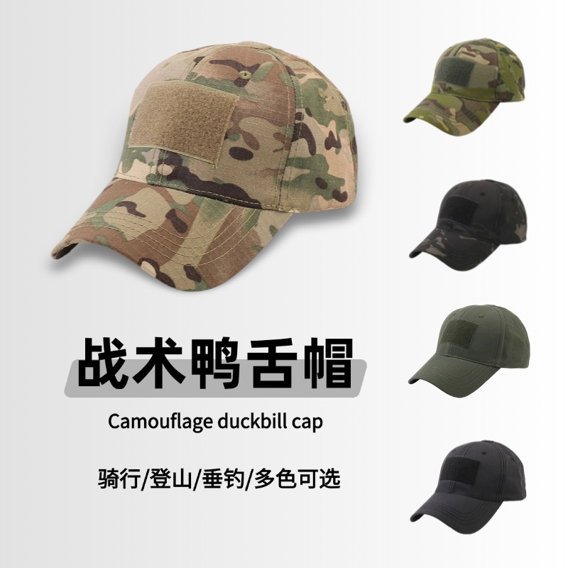 Camouflage baseball cap for men, baseball cap, Velcro, tactical military training, outdoor breathable sports mesh sunshade hat