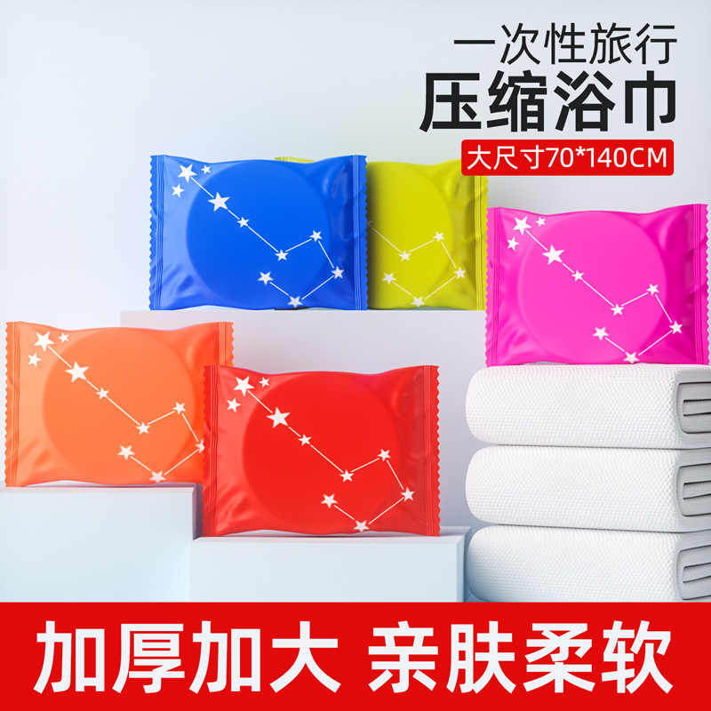 Picture of Thickened Disposable Compressed Towel Travel Bath Towel Drawn Towel Cleansing Face Towel Absorbent Large Towel Pure Cotton Face Towel