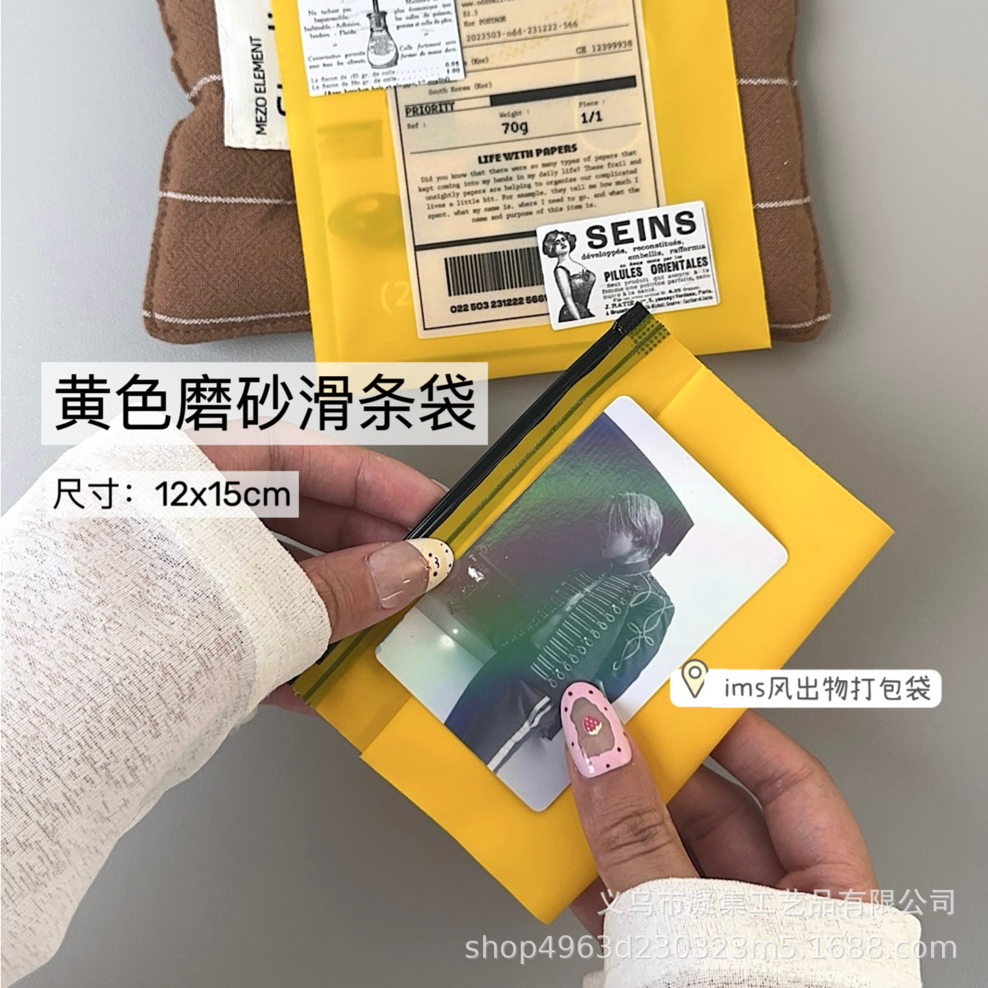 Ins Style Ginger Zipper Bag Storage Bag Gift Packaging Bag DIY Cultural and Creative Material Packaging Bag Ziplock Bag