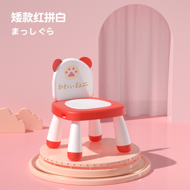 Picture of Children's Backrest Chair Baby Calling Chair Infant Seat Household Dining Plastic Dining Chair Cartoon Small Chair Bench