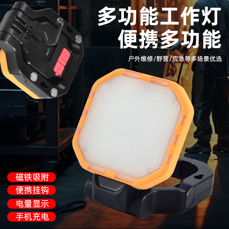 Outdoor camping light work light fill light outdoor portable rechargeable handheld lighting rotating magnetic hook lamp