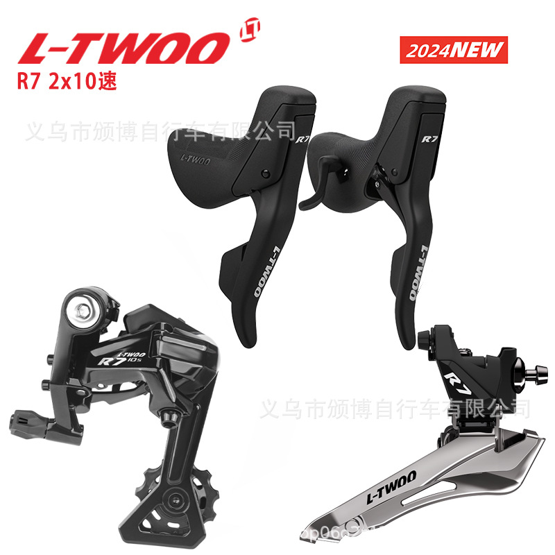 Picture of Ltwoo R7 Ring Brake Road Bicycle Transmission 2X10 Speed Hand-Changing Clamp Ring Straight-Mounted Front Derailleur