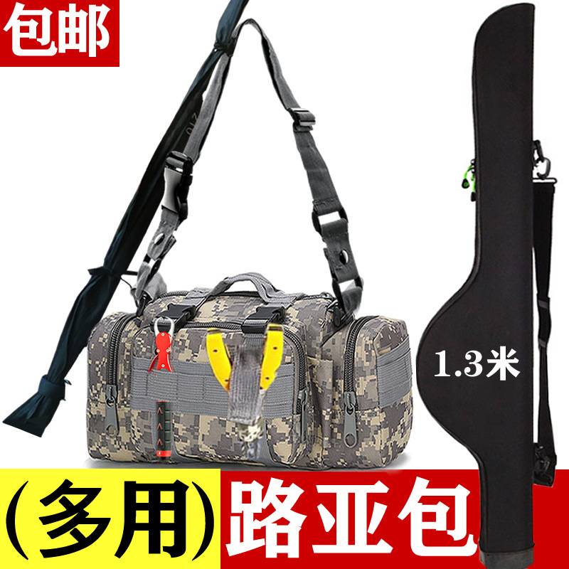 Outdoor Luya Bag Waterproof Multifunctional Fishing Tackle Bag Pork Fishing Rod Bag Luya Rod Bag Plugging Rod Luya Bag Waist Pack