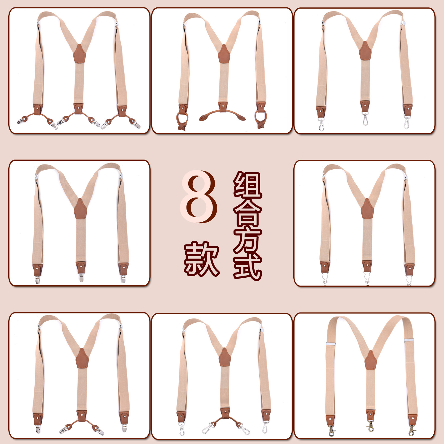 Picture of Cross-Border Supply Adult Multi-Functional Combination Set Straps Unisex DIY Straps in Stock
