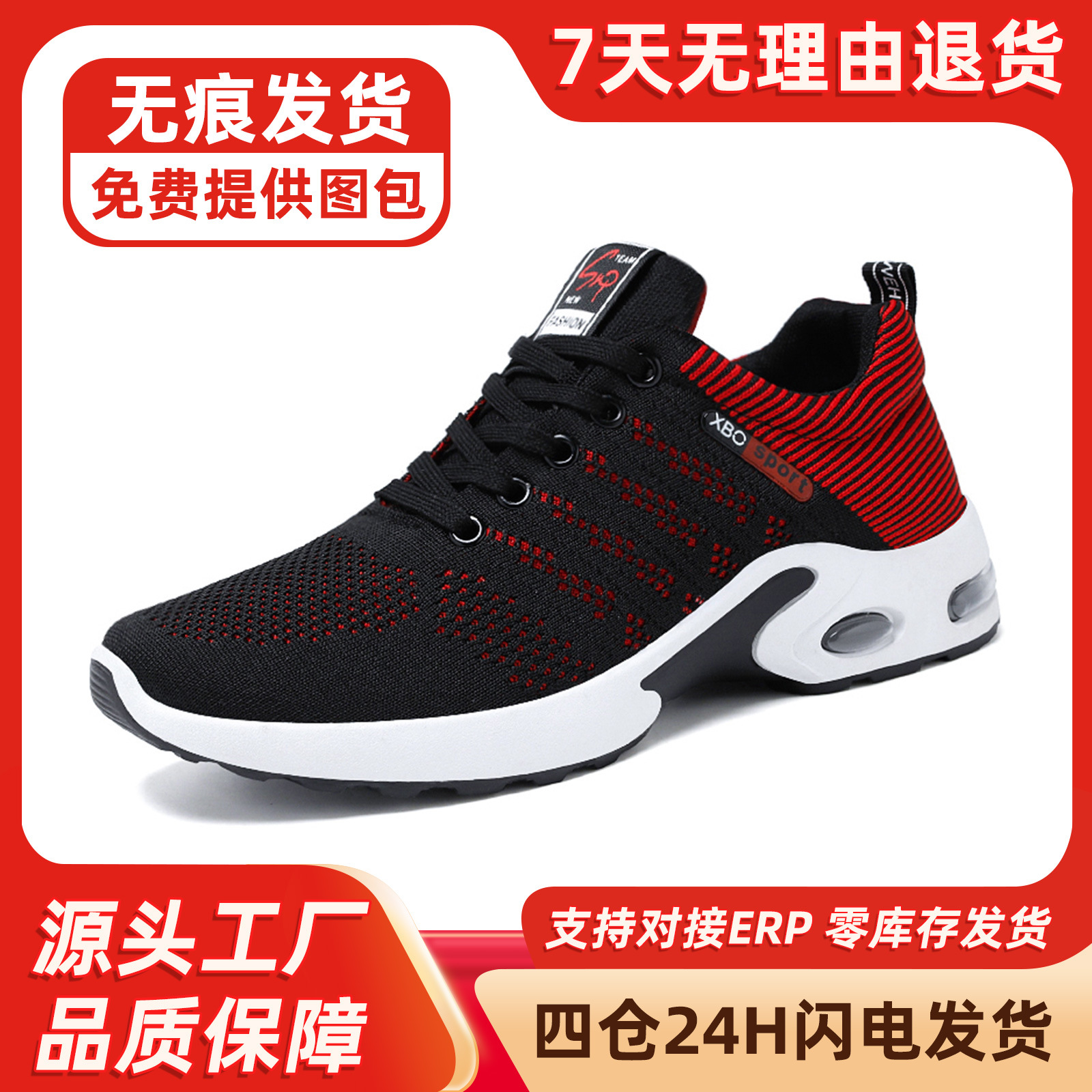 Men's Shoes 2025 Summer New Trendy Breathable Non-Stinky Feet Non-Slip Running Shoes Versatile Lightweight Casual Sports Shoes