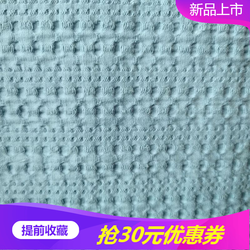 Woven Three-Dimensional Jacquard Hollow Waffle Fabric Cotton Pillow Fabric Home Textile Wide Bedding Fabric